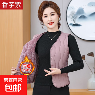 Down cotton vest women's autumn and winter warm vest slim short v-neck plus velvet waistcoat versatile liner taro color (same color upgraded plus velvet style) 4xl 130jin jin equals 0.5kg -145jin jin equals 0.5kg