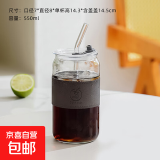 Large capacity ins style straw cup with lid, high-looking drinking cup, juice drink, coffee cup, cola cup, cold brew cup, black 550ml