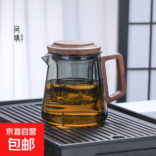 Glass teapot tea water separation set household flower teapot teapot new health glass tea set explosion-proof kettle ash d-cup teapot 500ml