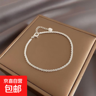 Sparkling bracelet women's niche design high-end light luxurious exquisite gypsophila bracelet chinese valentine's day gift silver single pack