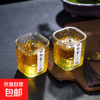 High-looking hammered cup chuxue glass japanese-style household water glass whiskey cup square cup simple chuxue 200ml 2 pieces transparent fish scales