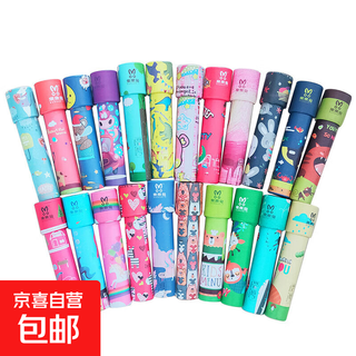 经典怀旧万花筒儿童科学实验高颜值玩具亲子互动玩具棋牌桌游麻将 大号万花筒【1个】