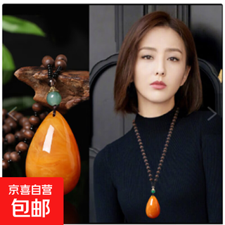 Beeswax pendant sweater chain women's long high-end retro accessories fashion temperament ethnic style decorative necklace large water drop double-sided two-color pattern 1 piece