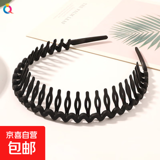 Non-slip toothed hair hoop to press bangs and broken hair, simple black brown face wash hair accessories for women, frosted small wavy hair hoop - black