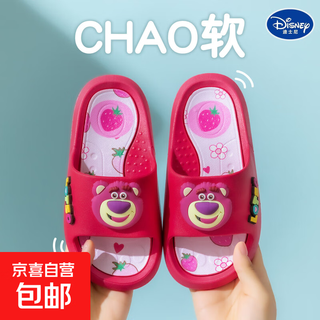 Mickey children's anti-slip slippers 2025 new cartoon mickey boys' slippers summer indoor girls' slippers rose red strawberry bear 18.5 cm inner length code 28/29