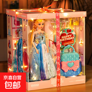 Ice and snow princess elsa children's day toy 6-12 years old girls play house dress up barbie doll birthday gift luxury lighting gift box princess elsa 41-piece set children's day gift for little girls 3-6-10 years old