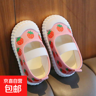 Toddler shoes spring indoor slip-on canvas shoes soft sole non-slip baby shoes boys and girls cloth shoes lightweight and sweat-absorbent strawberry 28 inner length 17cm