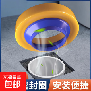 High-viscosity toilet seal, thickened rubber gasket, anti-odor and anti-leakage universal toilet accessories, newly upgraded butter silicone flange, thickened