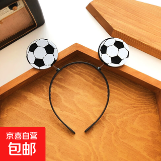 Fugitive princess games headwear basketball headband badminton support creative headband volleyball football funny hairpin football
