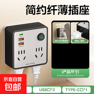 Factory direct outlet socket converter xiaomi's same multi-functional usb charging plug-in board for home office 86 wireless one-to-multi-purpose plug-in board conversion plug white surface 86 usb+type-c version