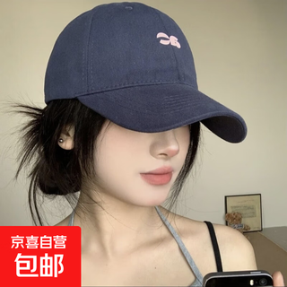 Large head circumference baseball hat for men and women, enlarged and deepened, wide brim, large round face, small duck tongue hat, fashionable and versatile, ac baseball cap, navy blue