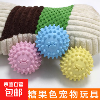 Pet toys, universal bite-resistant teething stick supplies for cats and dogs, interactive tool for relieving boredom, suitable for medium-sized dogs, dog toys - mixed color thorn ball - 1 piece