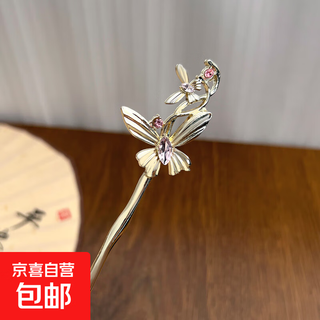 New chinese style tassel hairpin for women hanfu hairpin, high-end hairpin at the back of the head, chinese style hairpin headdress, butterfly - no tassels