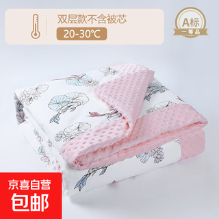 Baby winter quilt baby removable and washable beanie quilt pure cotton autumn and winter thickened children's kindergarten special spring and autumn flower blooming koi double quilt cover 20~30 single quilt cover 120cm*150cm