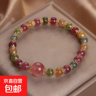 Optimized color tourmaline bracelet for women, light luxury niche, exquisite strawberry crystal transfer bead crystal bracelet as a gift for besties