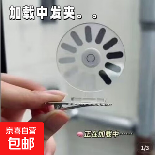 Popular brain-loading spoof hairband downtime hairpin acrylic pixel style rotatable funny hairpin brain-loading hairpin (rotatable) 1 piece