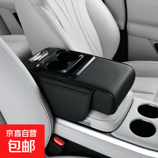 2025 new charging full leather car armrest box heightening pad storage protective cover multifunctional car tissue box classic black large size