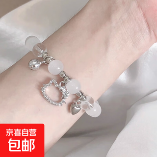 Kt cat love bell diy bracelet female handmade beaded bestie bracelet gift to girlfriend student m279 kt cat love bracelet
