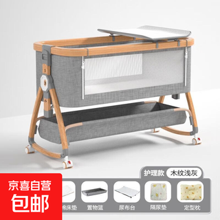 Aluminum alloy newborn crib mobile portable cradle foldable multifunctional newborn baby spliced large bed wood grain aluminum alloy-light gray exclusive edition