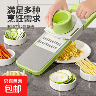 Multifunctional vegetable cutter grater household thick wire kitchen vegetable cutter fast grater artifact multifunctional grater five-in-one