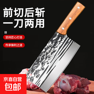 Kitchen knife, household forged knife, chopping knife, slicing knife, meat and bone dual-purpose knife, chef's special kitchen knife, ancient forging knife, dual-purpose knife for chopping and cutting