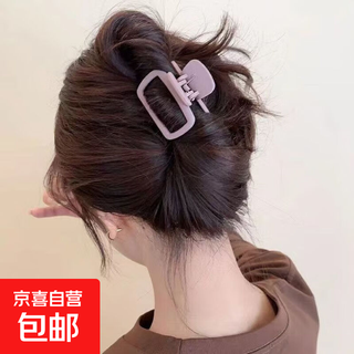 Square small size hair clip for women 2025 new style hair clip for back of head hair clip half-tied hairpin shark clip headwear taro purple/hollow small square about 5.4cm
