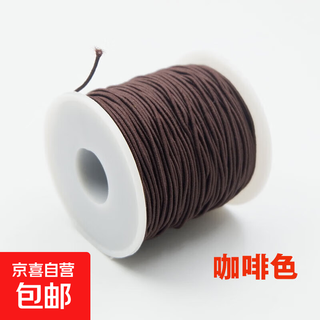 Bracelet elastic rope core-covered buddha beads and cultural toys string bracelet string threaded beads elastic rope wear-resistant beading wire 100 meters brown elastic rope (1mm thick)