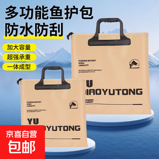 2025 new thickened eva fish protective bag fish protective bag deodorant fishing bag portable multifunctional fishing special bag yingsha yellow 55cm large size