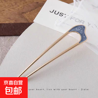 High-end new chinese style metal hairpin hairpin hair artifact u-shaped hairpin hairpin on the back of the head, female hairpin hairpin hairpin, wavy hairpin blue