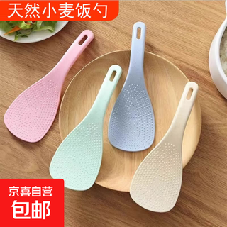 Household rice cooker straw kitchen rice spoon creative sticky rice rice scoop rice spoon rice cooker wheat rice scoop wheat rice spoon-random color-1 pack