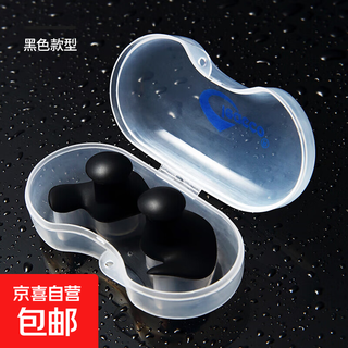 Earplugs swimming sleep noise reduction children adult men and women silicone earplugs professional diving spiral cochlear plugs snail shaped earplugs - black