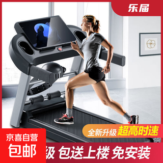 Qipao q5 treadmill, hill climber, electric walking machine, foldable and silent, home aerobic weight loss, fat loss, fitness, running + bluetooth music