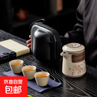 Wisteria flower ru kiln travel kung fu tea set portable quick cup tea water separation ceramic outdoor tea cup bauhinia flower quick cup one pot three cups free package
