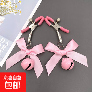 Sm bell nipple clamps, passion pain punishment props for men and women, adult sex toys, alternative toys, bow nipple clamps, big bells, 2 pcs