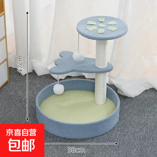 Jingdong express meow cat scratching board cat nest all-in-one upright cat climbing frame wear-resistant and non-shedding cat funny supplies wisteria blue flower