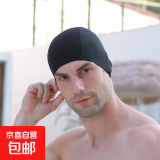Adult swimming cap for men and women, simple black cloth swimming cap, independent package, pure black quick-drying hair care, breathable swimming waterproof cap, black swimming cap (1 piece)