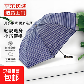 Classic lattice umbrella, 7-bone portable folding umbrella, manual tri-fold umbrella, random color, manual
