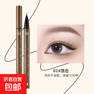 XIXI纤细描绘眼线笔（极细棉头）自然易上手不易晕染自然提亮显色 1#黑色
