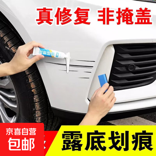 Car touch-up pen, white car paint scratch repair artifact, pearl white scratch removal and repair pen, black wax dot paint pen, pearl white (deep repair) touch-up pen + grinding a wax