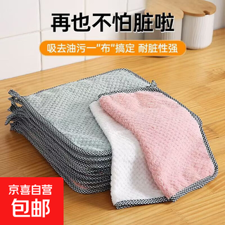 Jingdong logistics stocking gift pack wet wipes portable wet wipes thickened for home use pineapple plaid rags 5 pieces