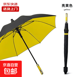 Enlarged bold golf waterproof cover black plastic rain or shine umbrella storm umbrella extra large three-person umbrella sun protection ultraviolet rays enlarged and strengthened yellow straight handle