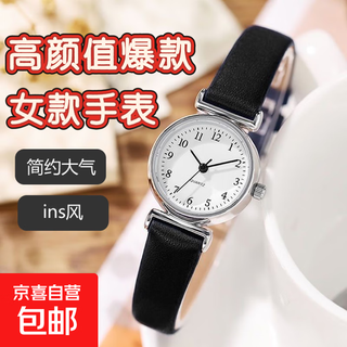 Watch women's quartz watch 2021 new style high-looking popular ins temperament jellyfish disk retro romantic gift for girlfriend black