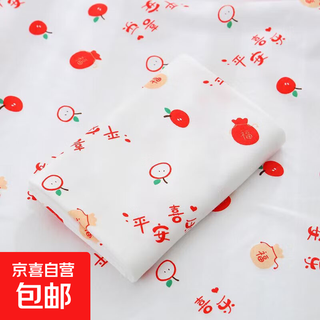 Newborn bag, simple cotton baby quilt, newborn baby delivery room bag, swaddle, 90-90cm for birth and outing, ping an xile 5a grade antibacterial