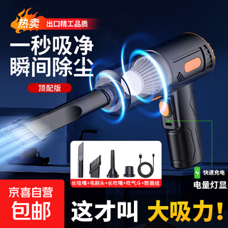 Household vacuum cleaner, high suction, high power, lightweight cleaning machine, car vacuum cleaner, dual-purpose handheld vacuum blower, small pet hair remover, desktop portable dust collector, top version vacuum cleaner, large suction power, long battery life 2050