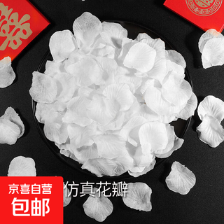 Simulated fake rose petals proposal arrangement wedding room decoration wedding red pink romantic wedding hand sprinkled flowers white (100 pieces) 10 pack