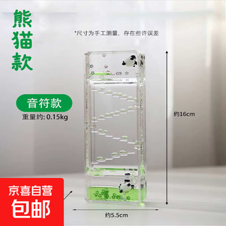 Panda oil drop hourglass decompression artifact emotional healing office desk ornament creative quicksand bottle timer decoration panda oil drop-music note style