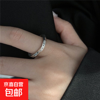 Geometric moebius ring for women retro fashion personalized letter open ring ins index finger ring trendy m717 letter mobius ring