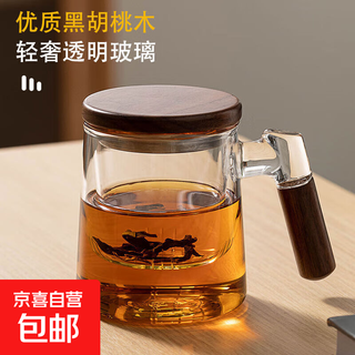 Glass tea cup with lid, solid wood heat-insulating anti-scalding handle, tea and water separation, household large capacity and practical, transparent color 450ml