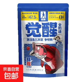 Awakening super brand bait all fishing realm one pack to get high-protein bait crucian carp bait fish bait red tail green super brand awakening all waters 150g 3 packs no specifications