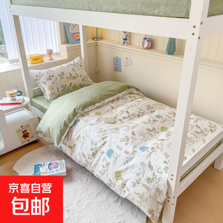 2025 new soft ins style cotton four-piece soft quilt cover sheet student dormitory three-piece bedding set fairy tale cotton quality inspection 150*200cm single quilt cover